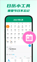 快连app ios