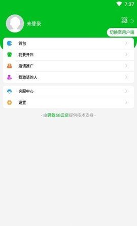 快连app安卓手机怎么安装